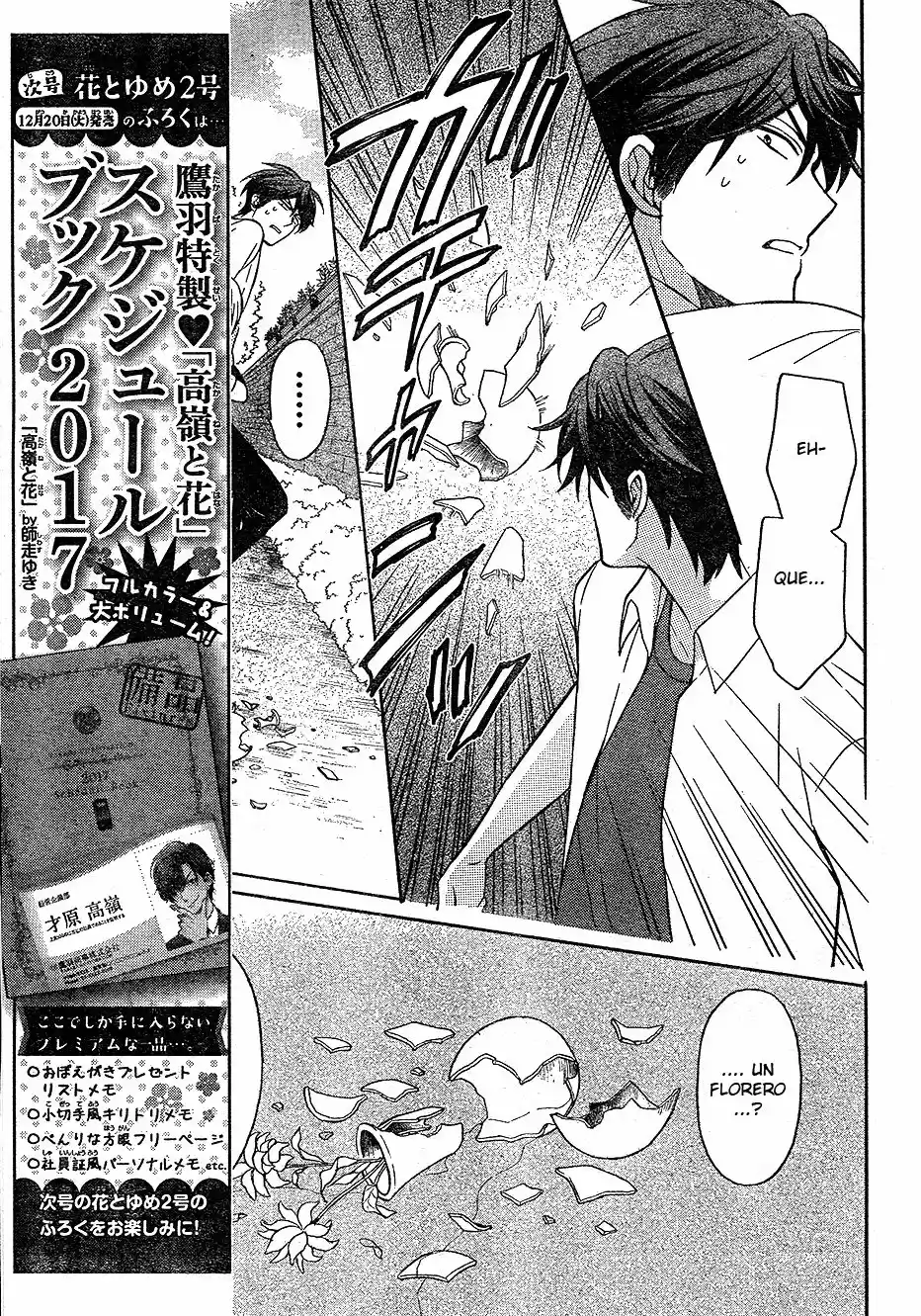 Oresama Teacher (2007) - Capítulo 137 - Página 32 - LectorTMOo