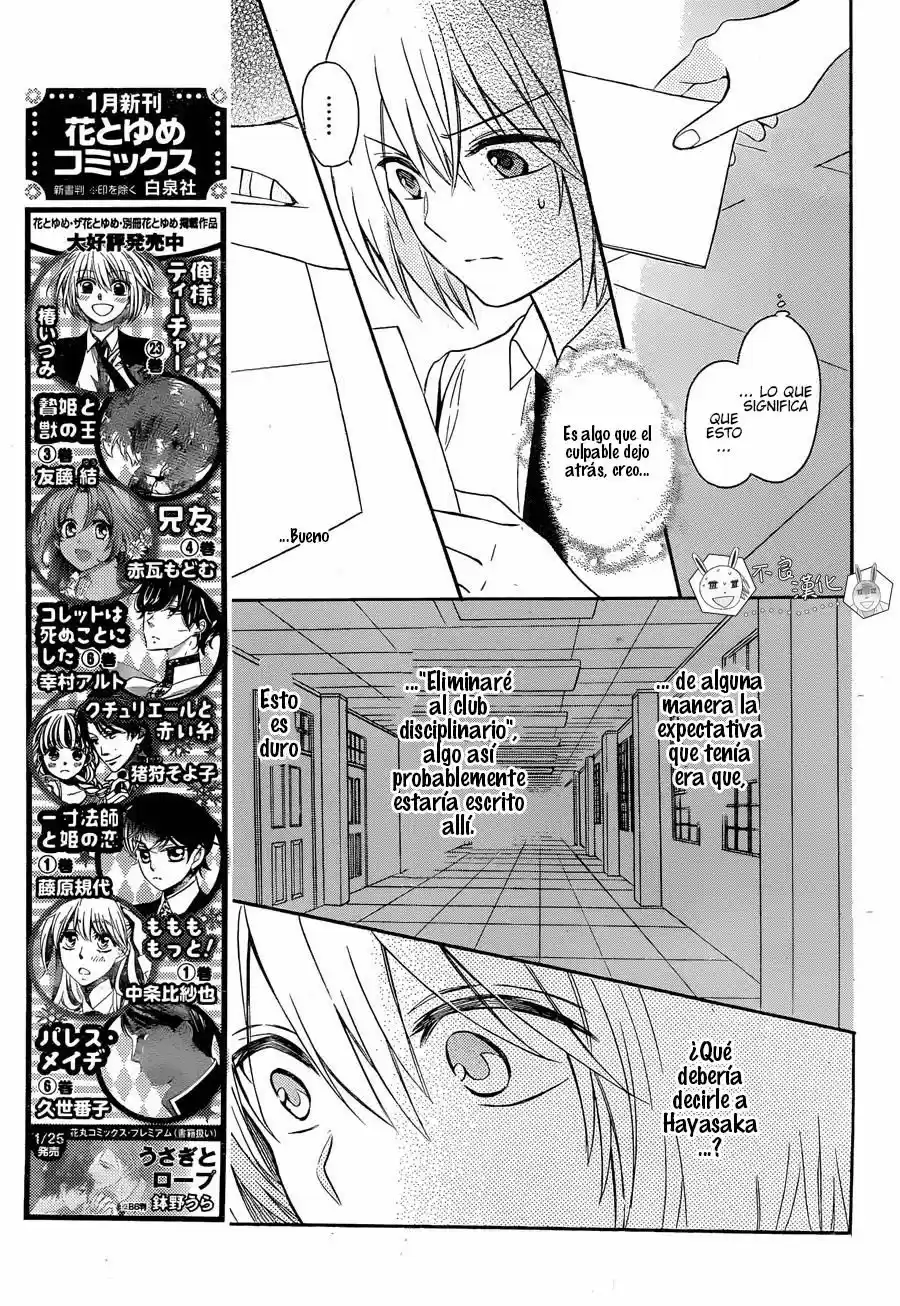 Oresama Teacher (2007) - Capítulo 138 - Página 6 - LectorTMOo