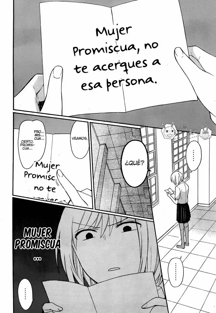 Oresama Teacher (2007) - Capítulo 138 - Página 7 - LectorTMOo