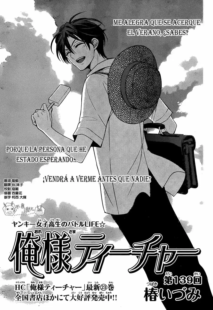 Oresama Teacher (2007) - Capítulo 139 - Página 3 - LectorTMOo