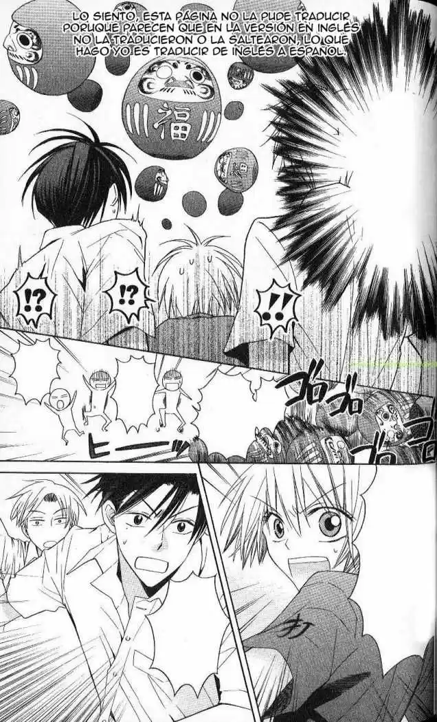 Oresama Teacher (2007) - Capítulo 14 - Página 10 - LectorTMOo
