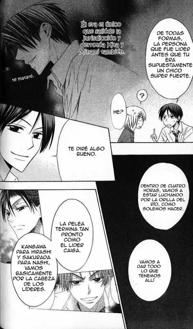 Oresama Teacher (2007) - Capítulo 14 - Página 15 - LectorTMOo