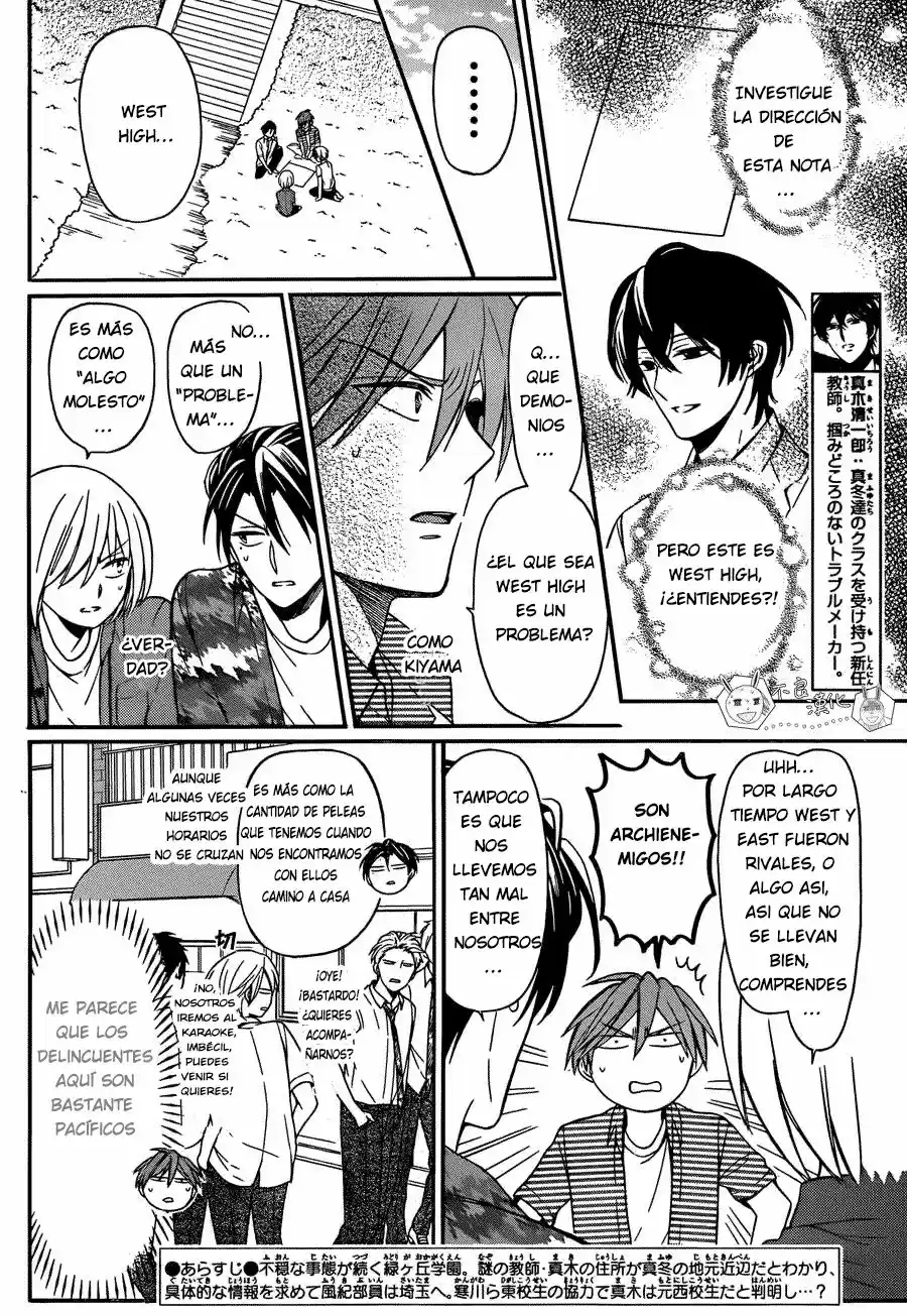 Oresama Teacher (2007) - Capítulo 140 - Página 4 - LectorTMOo