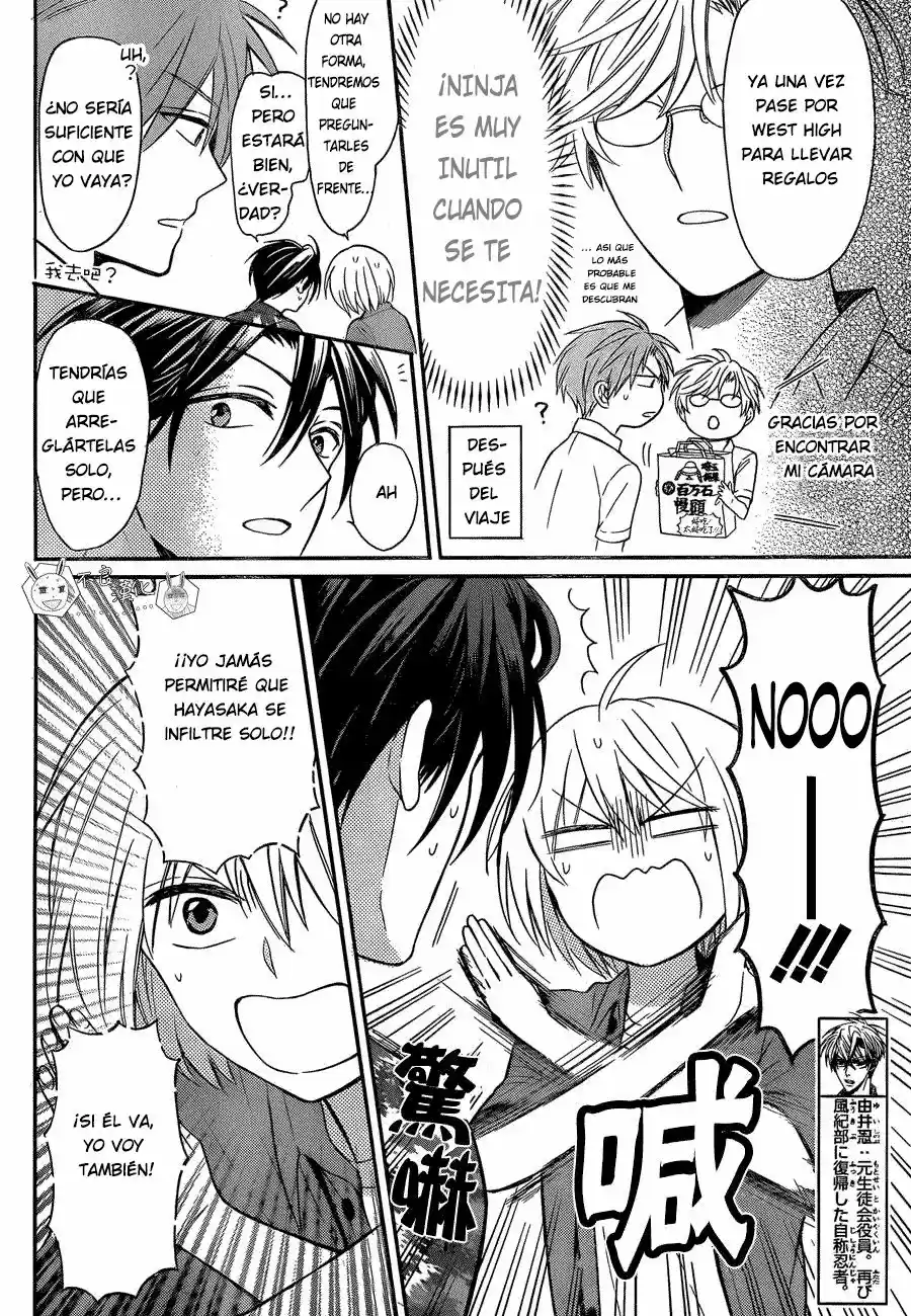 Oresama Teacher (2007) - Capítulo 140 - Página 6 - LectorTMOo