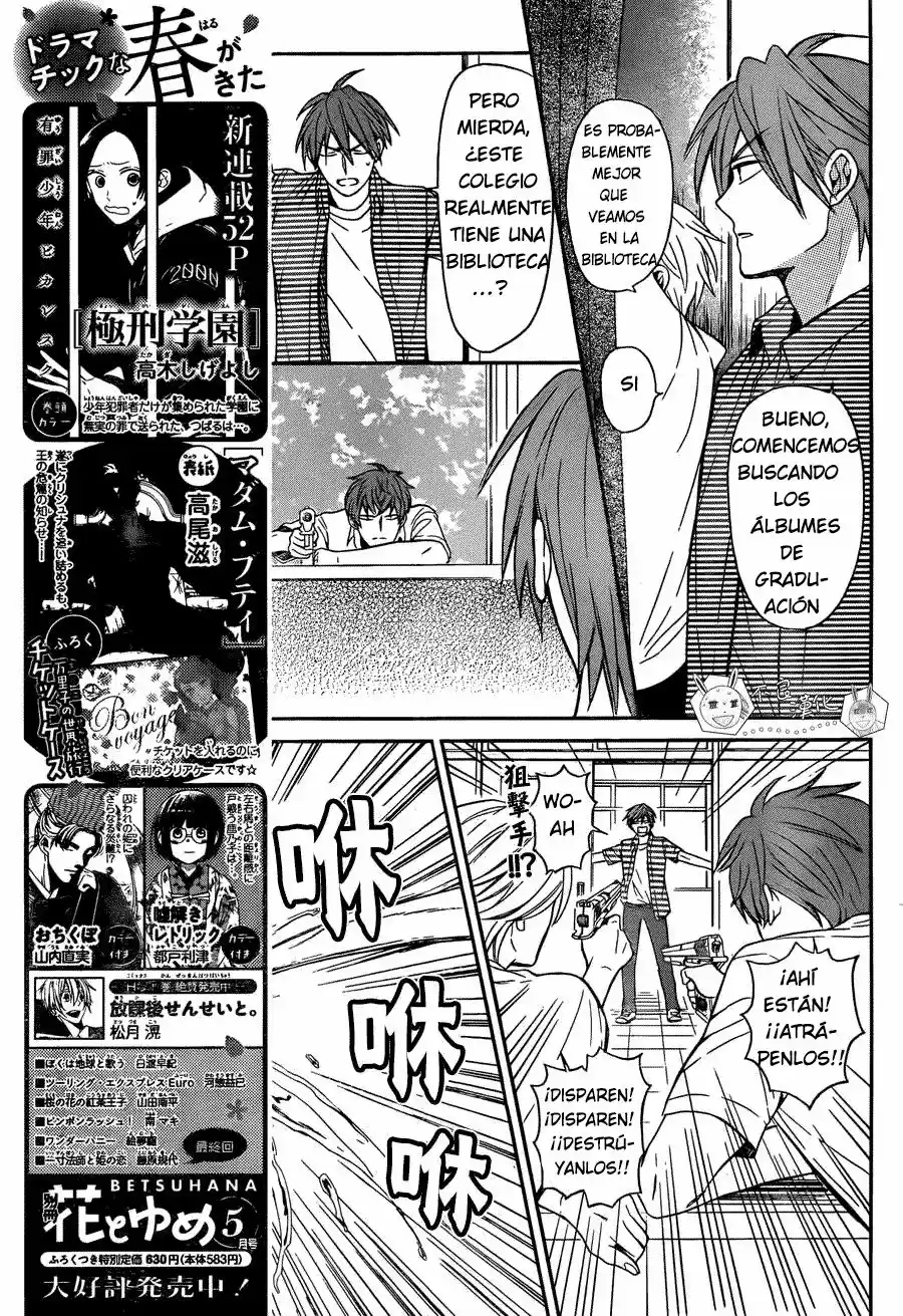 Oresama Teacher (2007) - Capítulo 140 - Página 25 - LectorTMOo