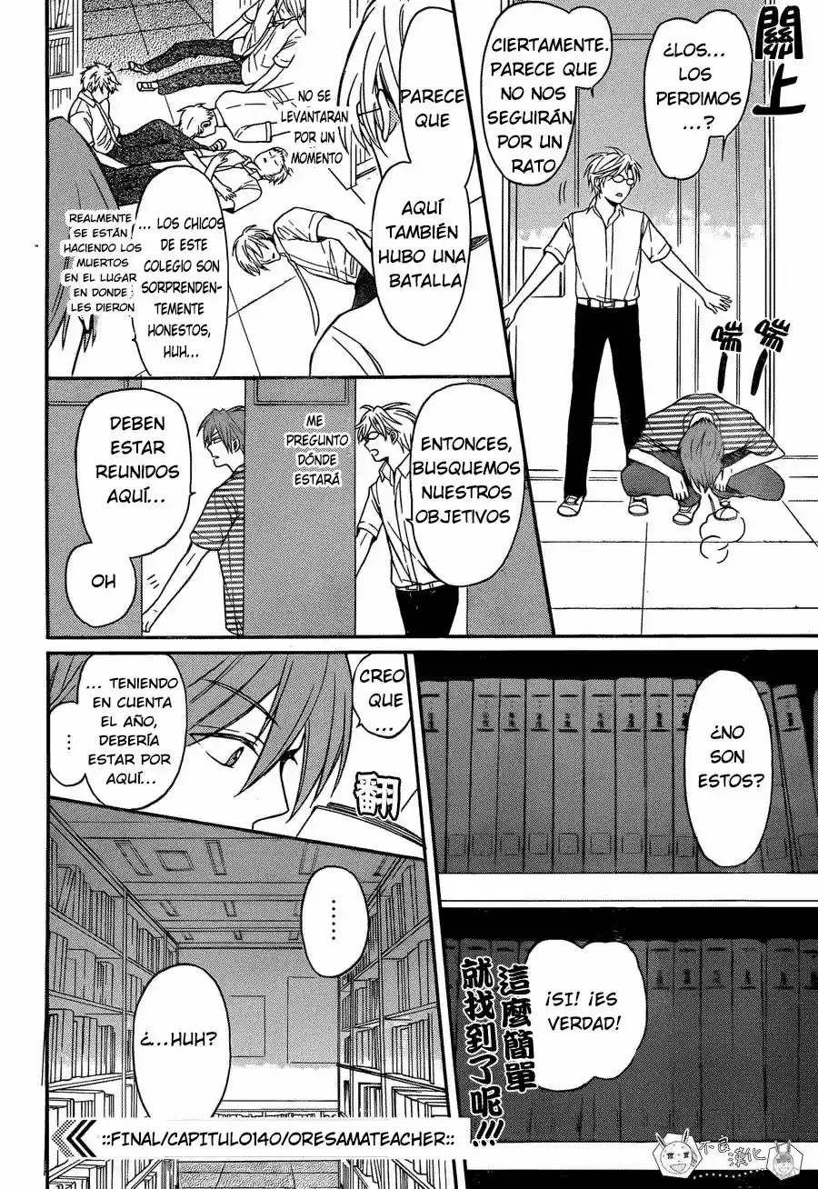 Oresama Teacher (2007) - Capítulo 140 - Página 32 - LectorTMOo