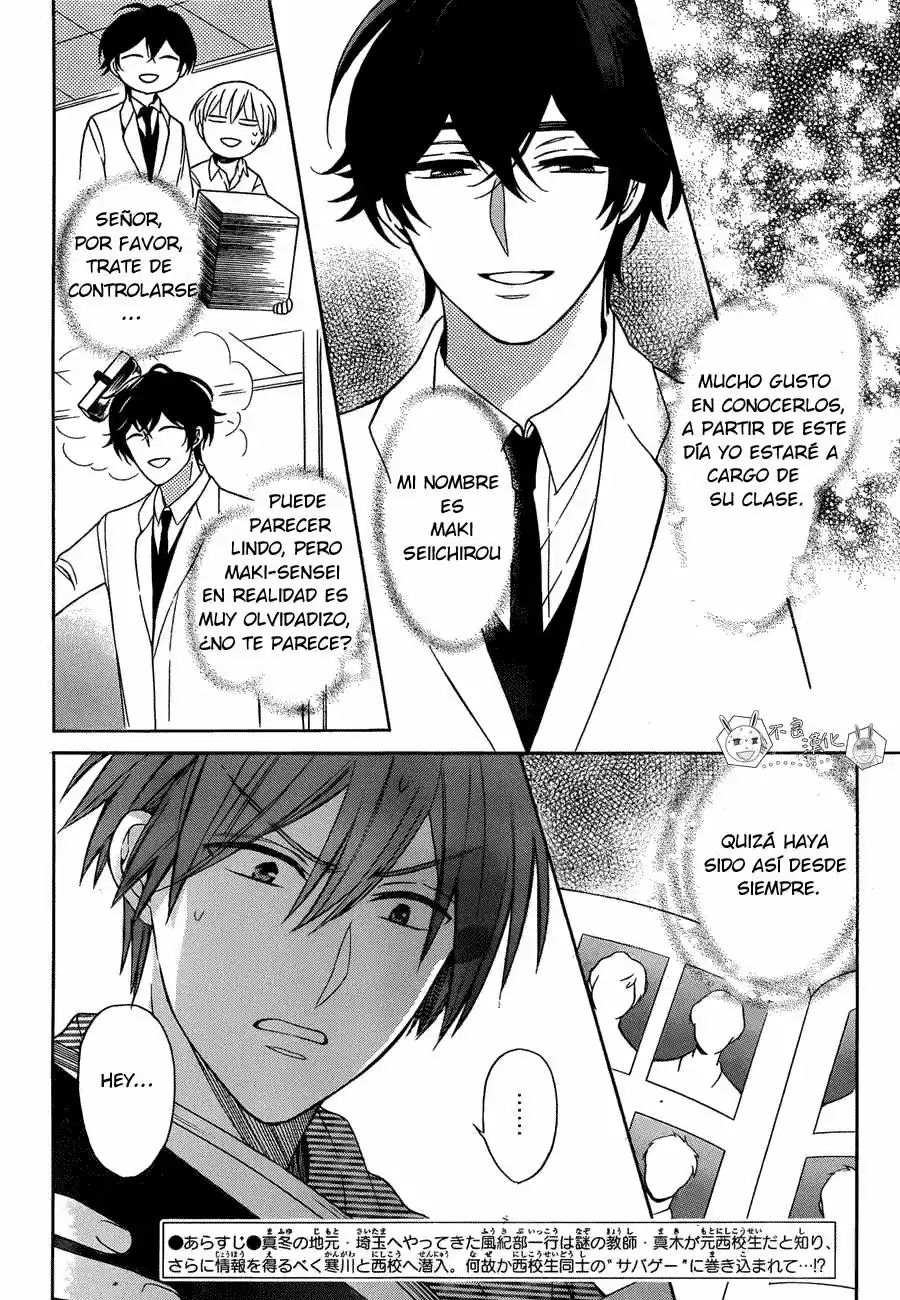 Oresama Teacher (2007) - Capítulo 141 - Página 4 - LectorTMOo