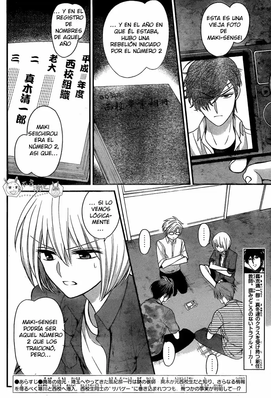 Oresama Teacher (2007) - Capítulo 142 - Página 4 - LectorTMOo