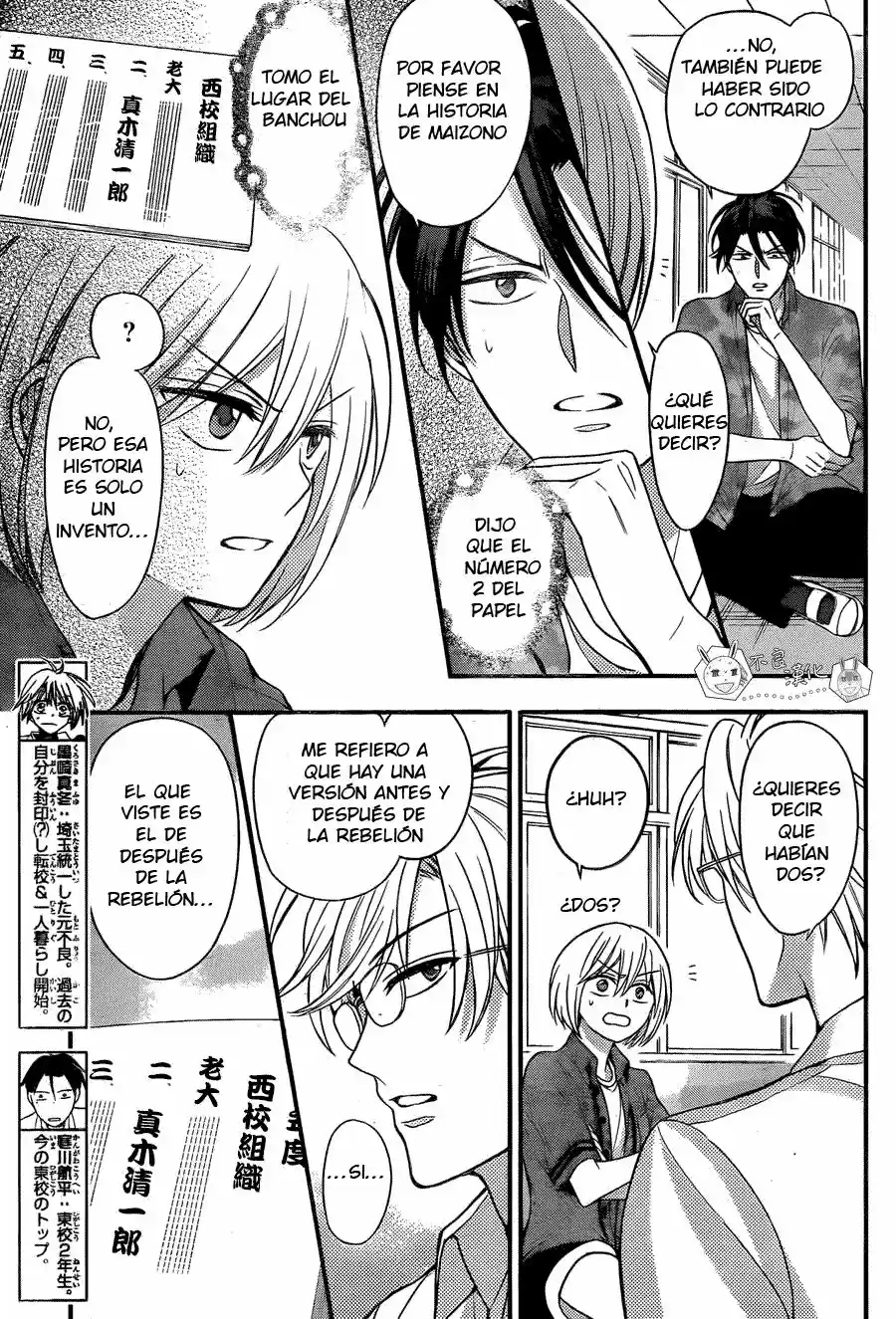Oresama Teacher (2007) - Capítulo 142 - Página 5 - LectorTMOo