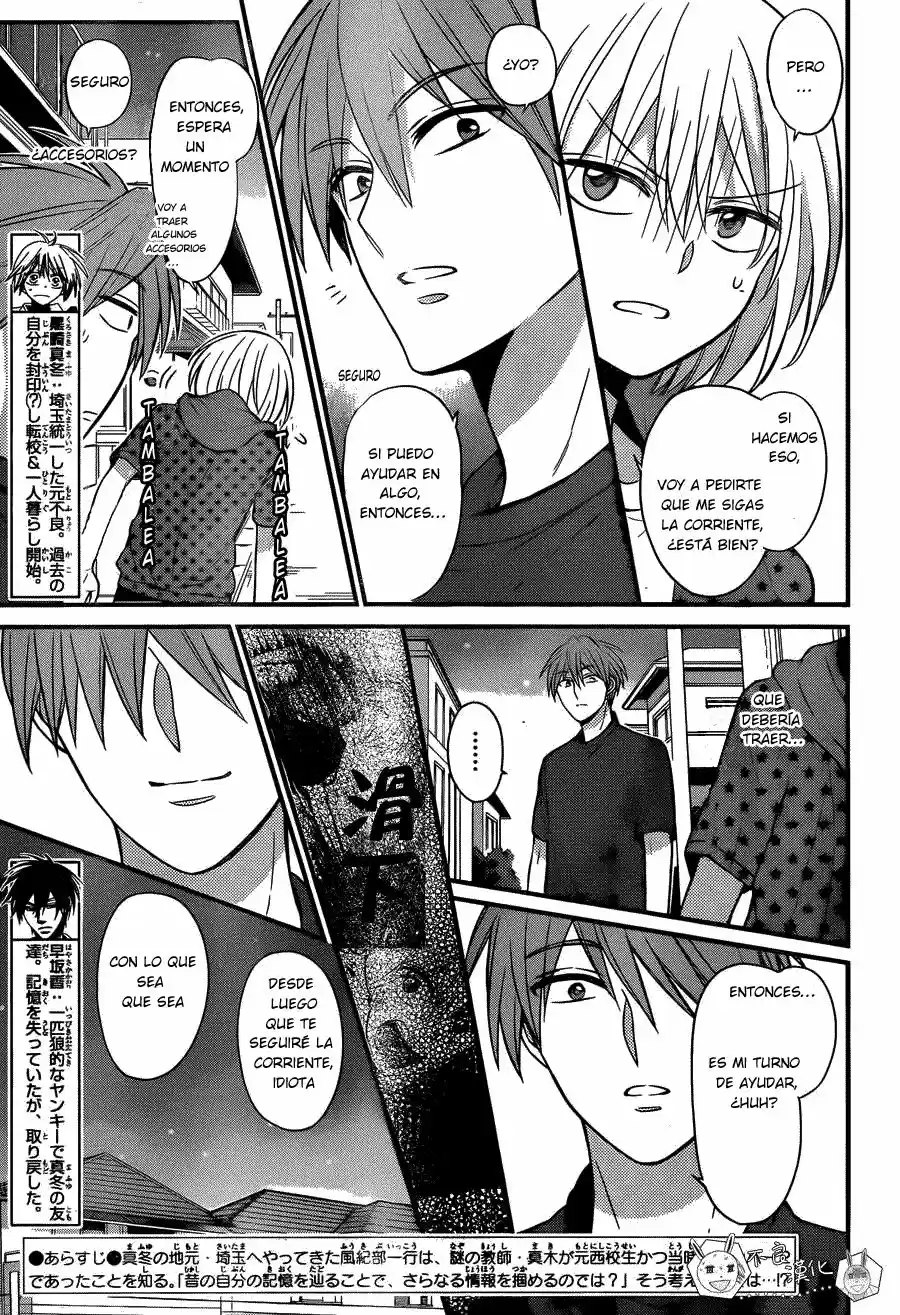 Oresama Teacher (2007) - Capítulo 143 - Página 7 - LectorTMOo
