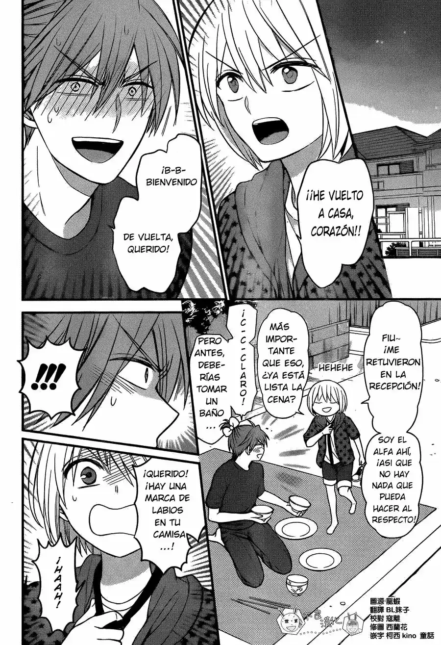 Oresama Teacher (2007) - Capítulo 143 - Página 8 - LectorTMOo