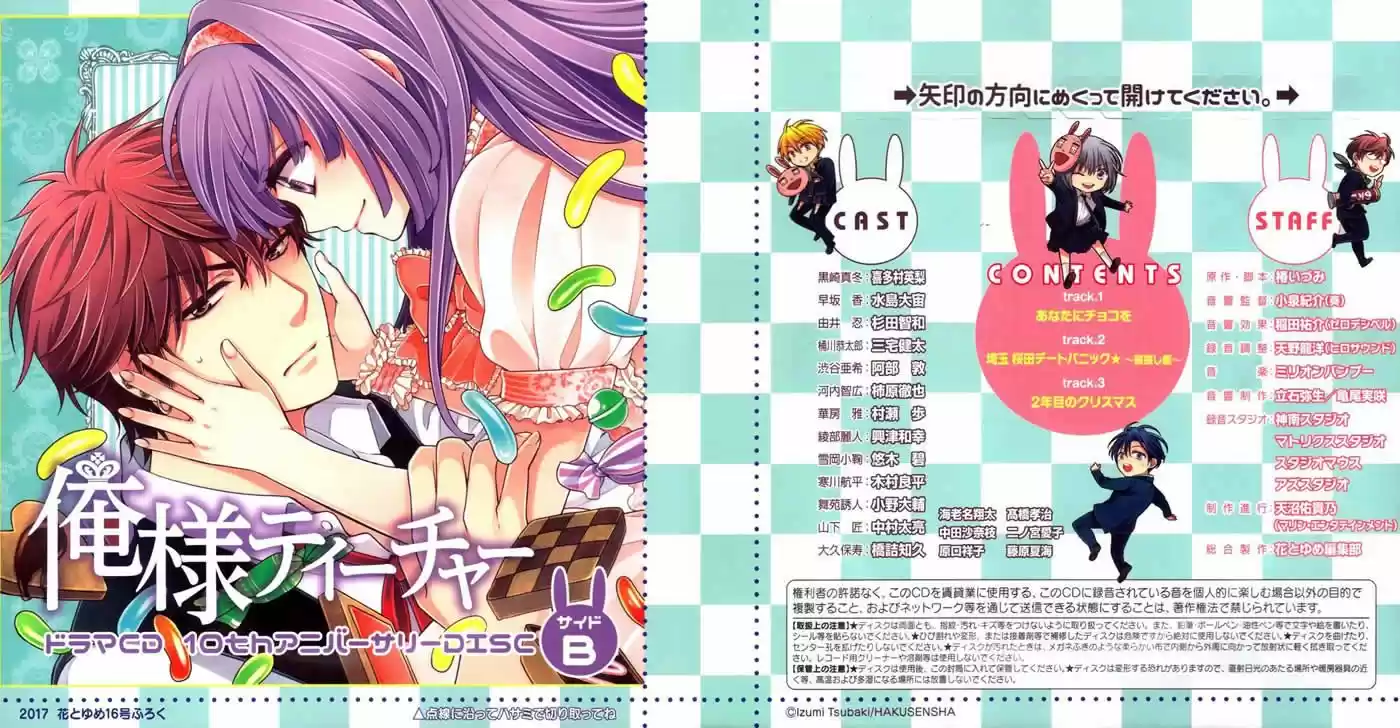 Oresama Teacher (2007) - Capítulo 143 - Página 36 - LectorTMOo