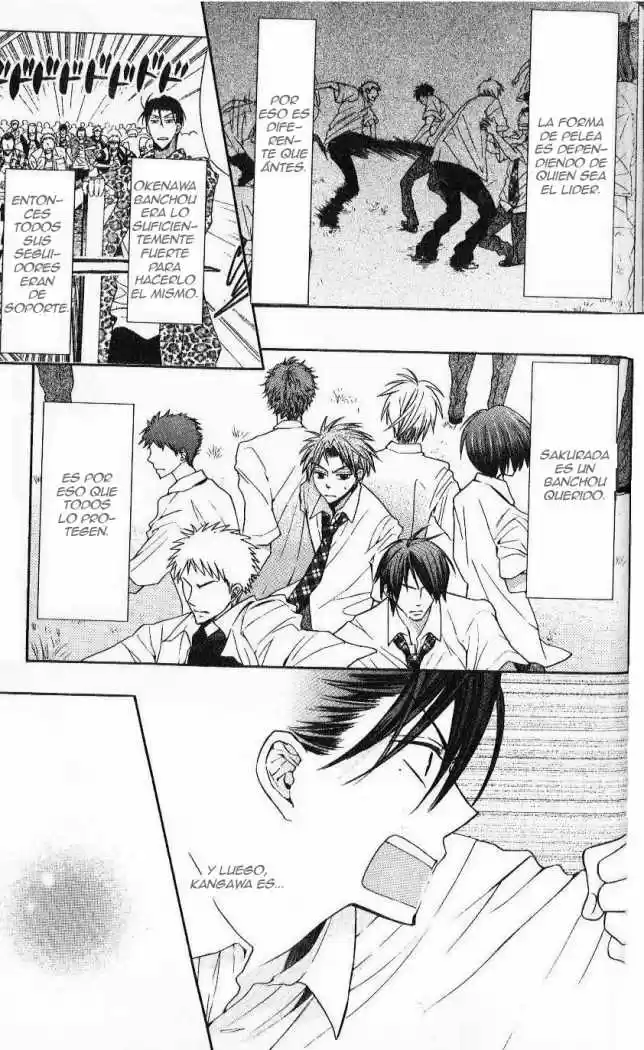 Oresama Teacher (2007) - Capítulo 15 - Página 23 - LectorTMOo