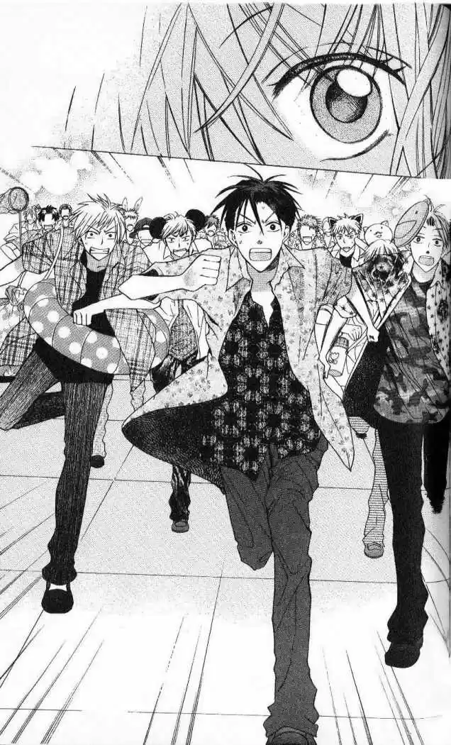 Oresama Teacher (2007) - Capítulo 15 - Página 27 - LectorTMOo