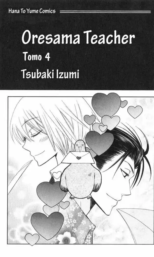 Oresama Teacher (2007) - Capítulo 18 - Página 5 - LectorTMOo