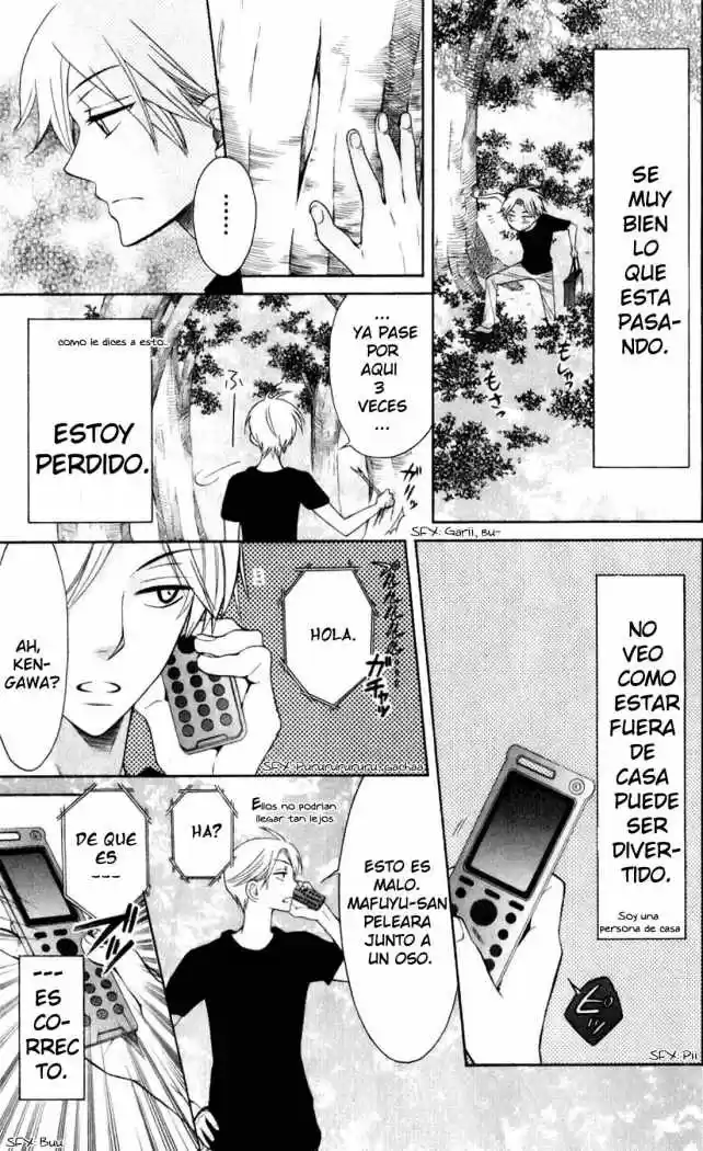 Oresama Teacher (2007) - Capítulo 22 - Página 6 - LectorTMOo