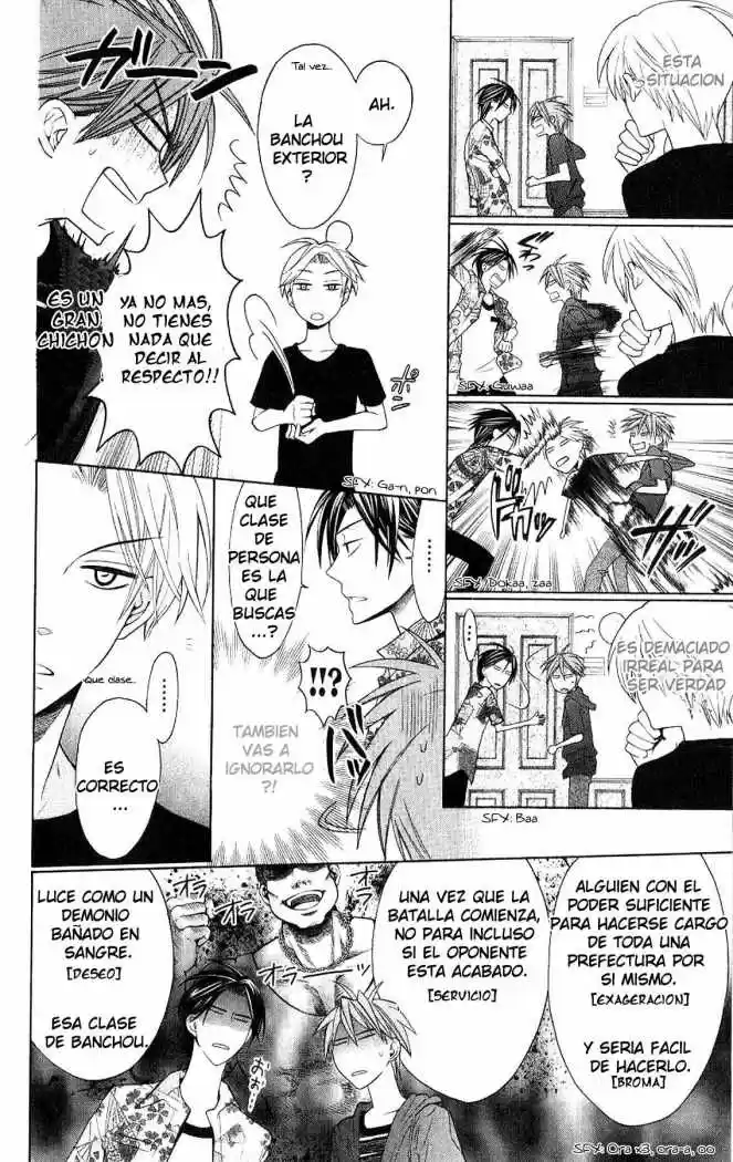Oresama Teacher (2007) - Capítulo 22 - Página 11 - LectorTMOo