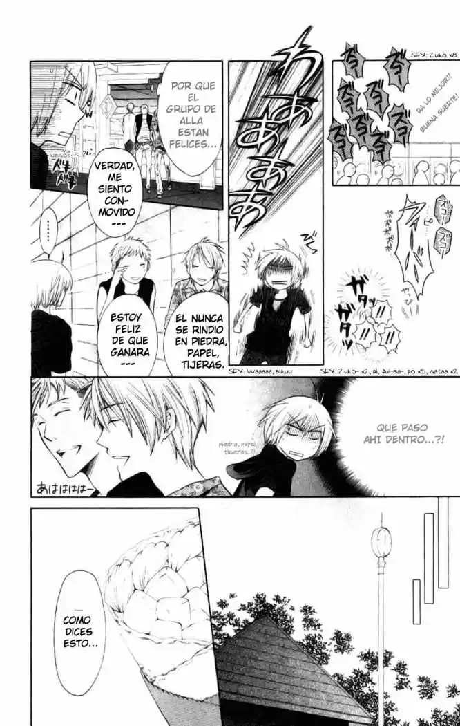 Oresama Teacher (2007) - Capítulo 22 - Página 23 - LectorTMOo
