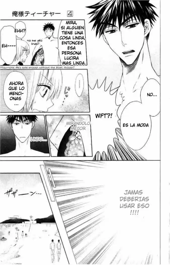 Oresama Teacher (2007) - Capítulo 23 - Página 16 - LectorTMOo