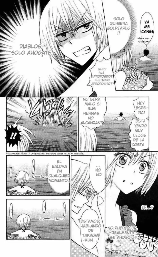 Oresama Teacher (2007) - Capítulo 23 - Página 25 - LectorTMOo