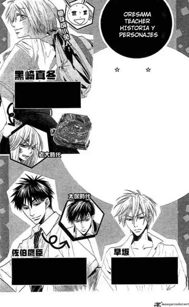 Oresama Teacher (2007) - Capítulo 24 - Página 5 - LectorTMOo