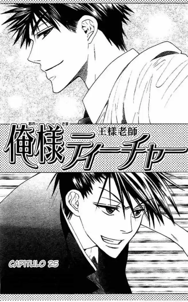 Oresama Teacher (2007) - Capítulo 25 - Página 4 - LectorTMOo