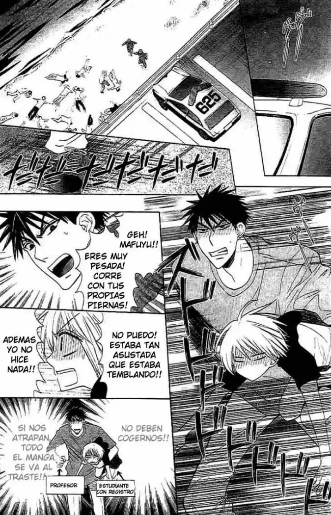 Oresama Teacher (2007) - Capítulo 25 - Página 5 - LectorTMOo