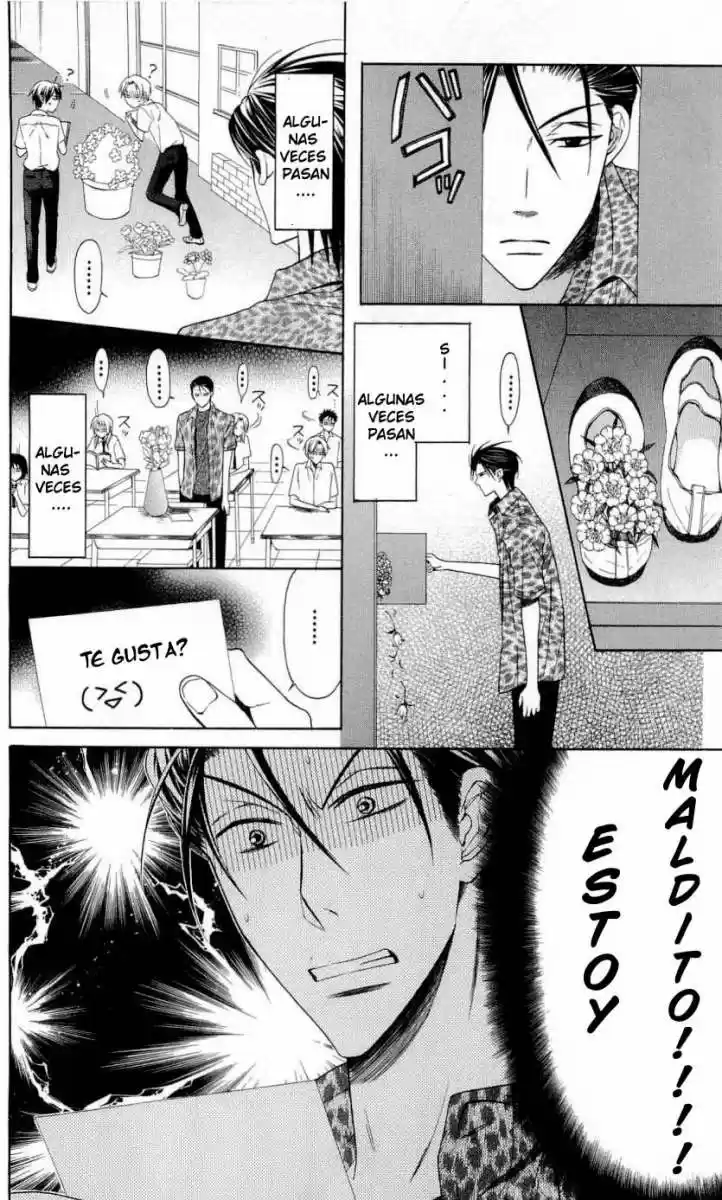 Oresama Teacher (2007) - Capítulo 27 - Página 17 - LectorTMOo