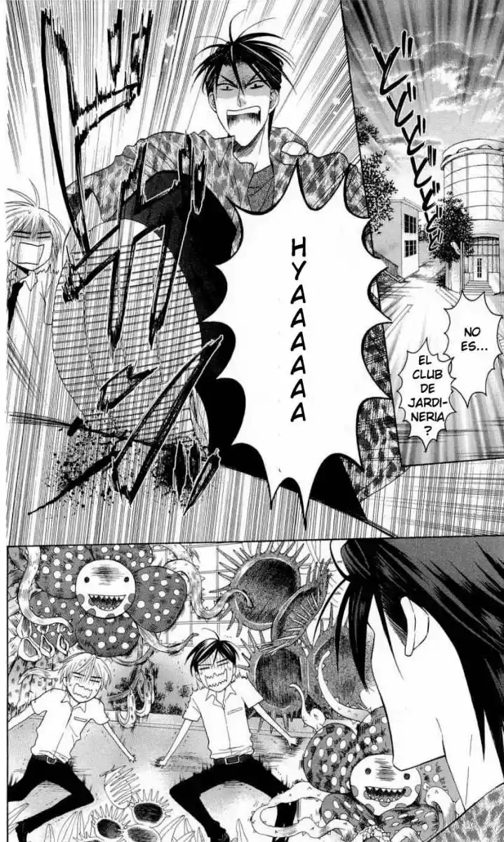 Oresama Teacher (2007) - Capítulo 27 - Página 29 - LectorTMOo