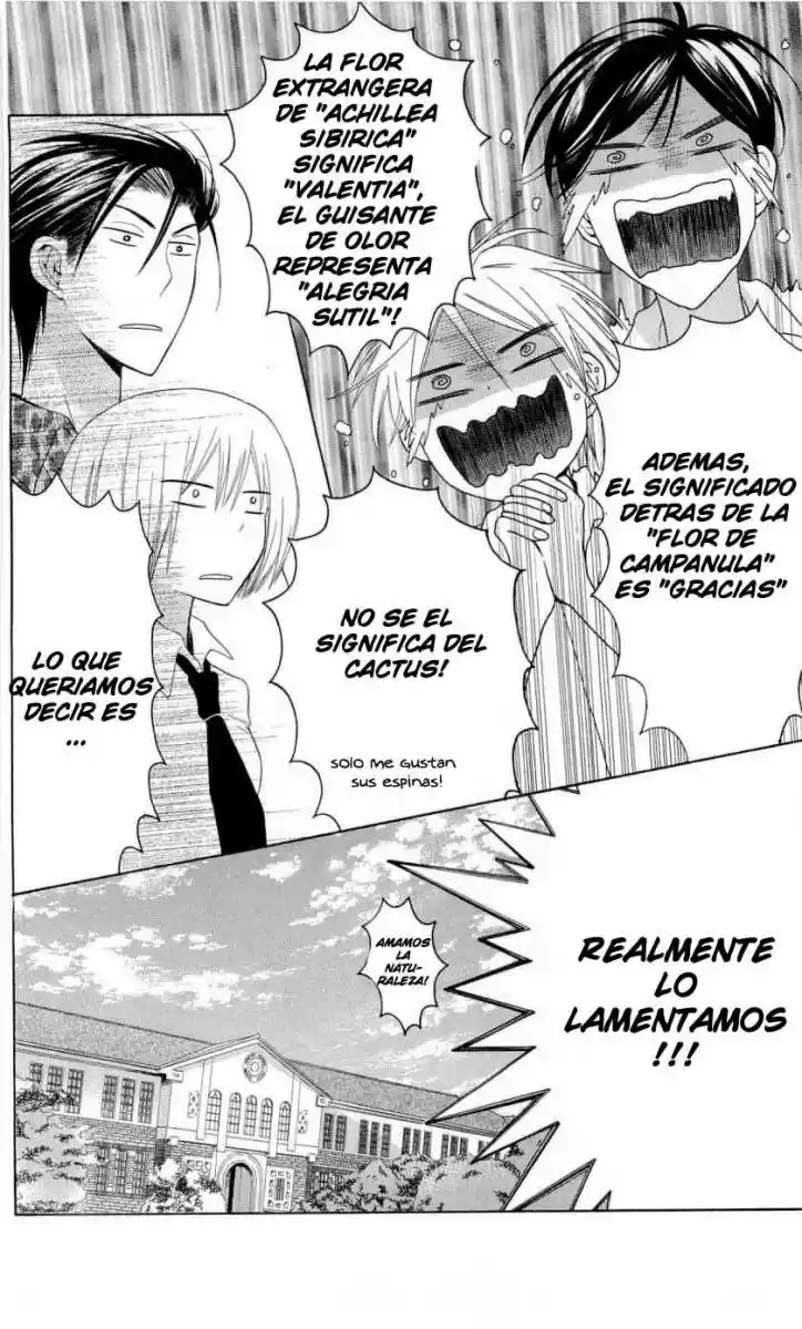 Oresama Teacher (2007) - Capítulo 27 - Página 31 - LectorTMOo