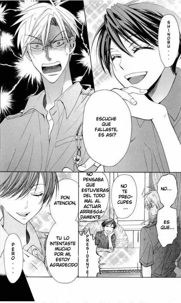 Oresama Teacher (2007) - Capítulo 29 - Página 7 - LectorTMOo