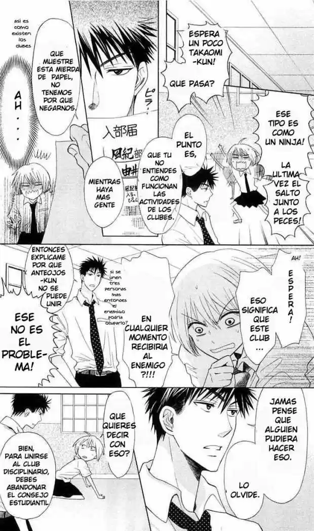 Oresama Teacher (2007) - Capítulo 30 - Página 7 - LectorTMOo