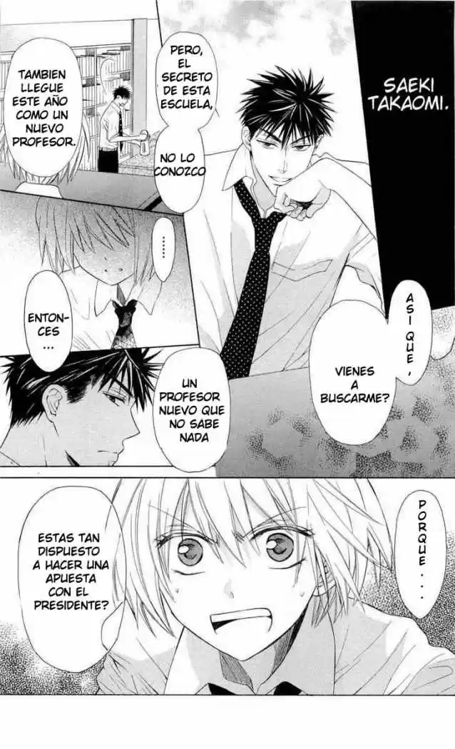 Oresama Teacher (2007) - Capítulo 31 - Página 6 - LectorTMOo