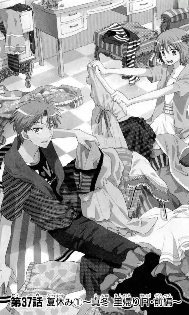 Oresama Teacher (2007) - Capítulo 37 - Página 4 - LectorTMOo