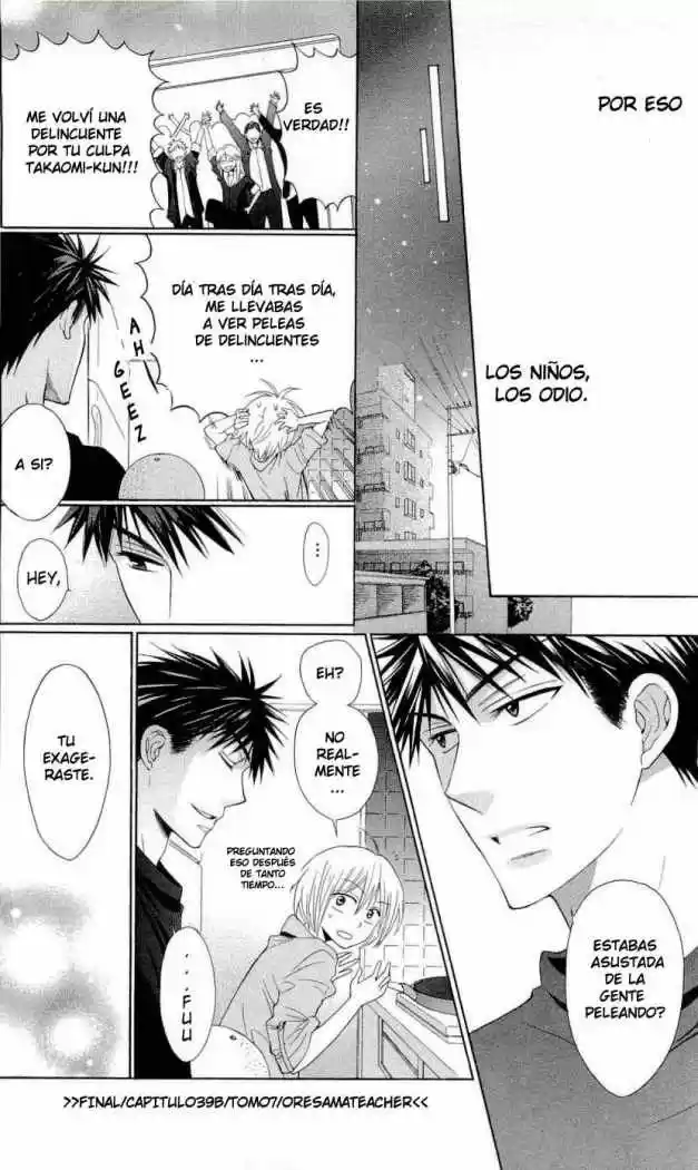 Oresama Teacher (2007) - Capítulo 4.1 - Página 17 - LectorTMOo