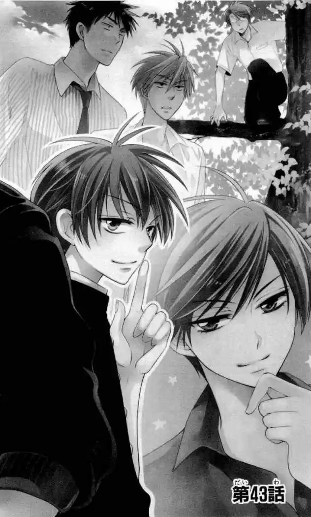 Oresama Teacher (2007) - Capítulo 43 - Página 5 - LectorTMOo