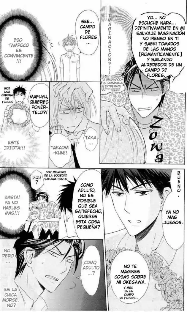 Oresama Teacher (2007) - Capítulo 43 - Página 18 - LectorTMOo