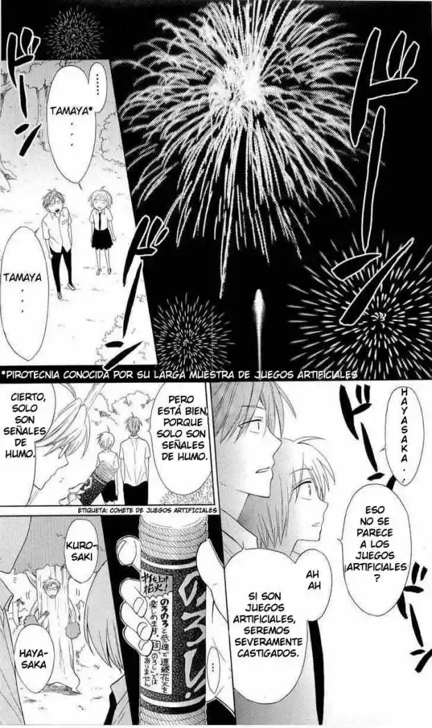 Oresama Teacher (2007) - Capítulo 44 - Página 18 - LectorTMOo