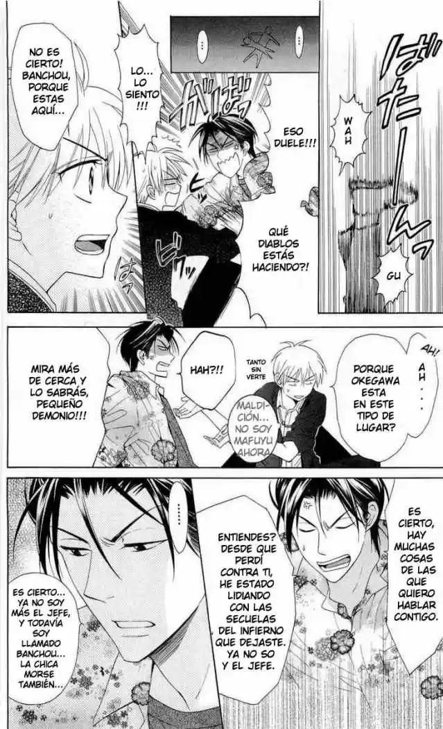 Oresama Teacher (2007) - Capítulo 45 - Página 27 - LectorTMOo