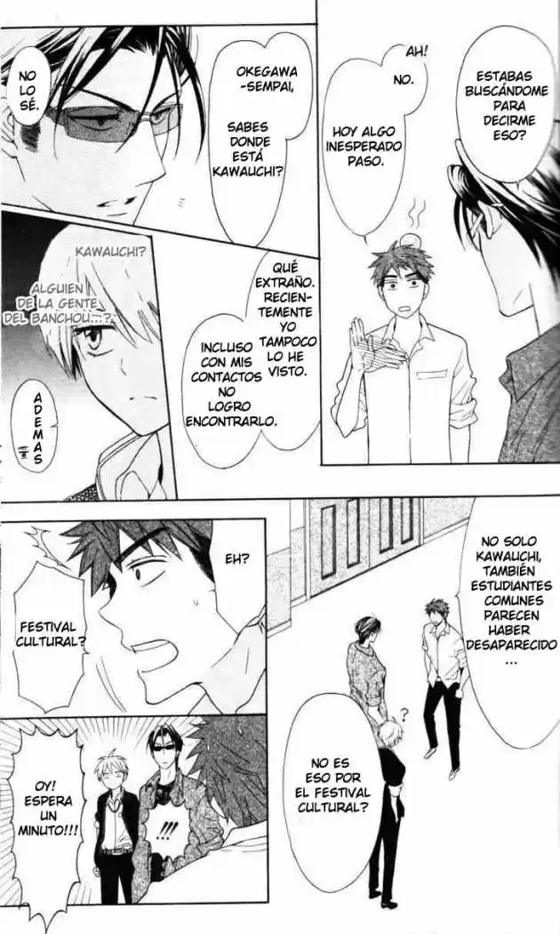 Oresama Teacher (2007) - Capítulo 46 - Página 16 - LectorTMOo