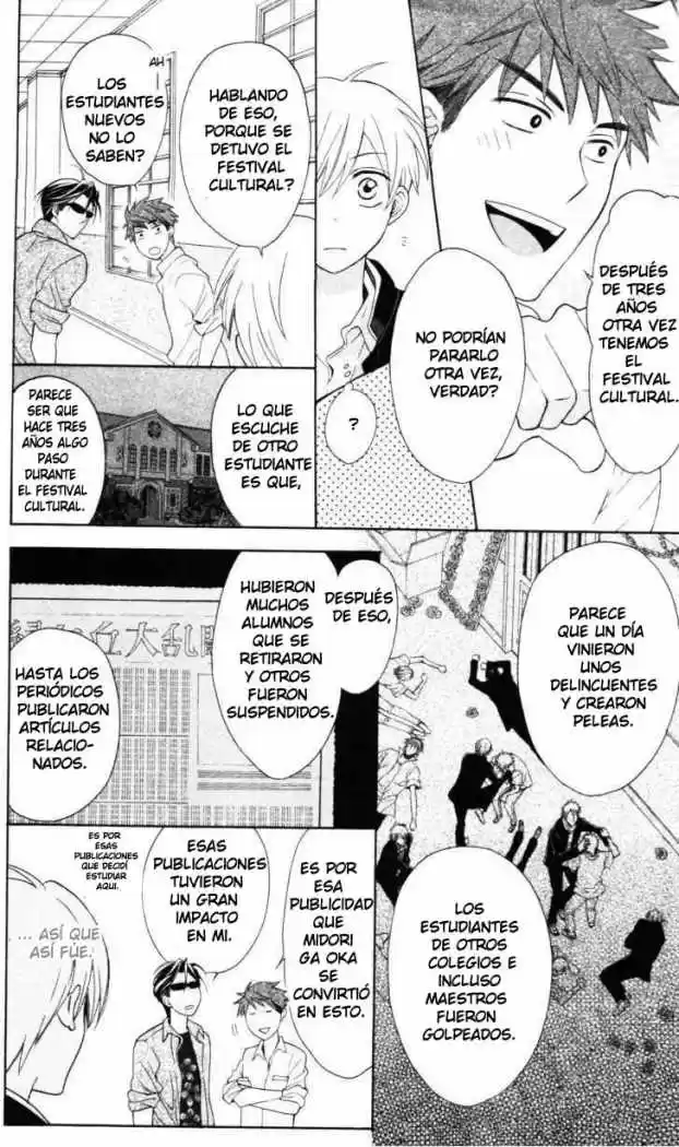 Oresama Teacher (2007) - Capítulo 46 - Página 19 - LectorTMOo