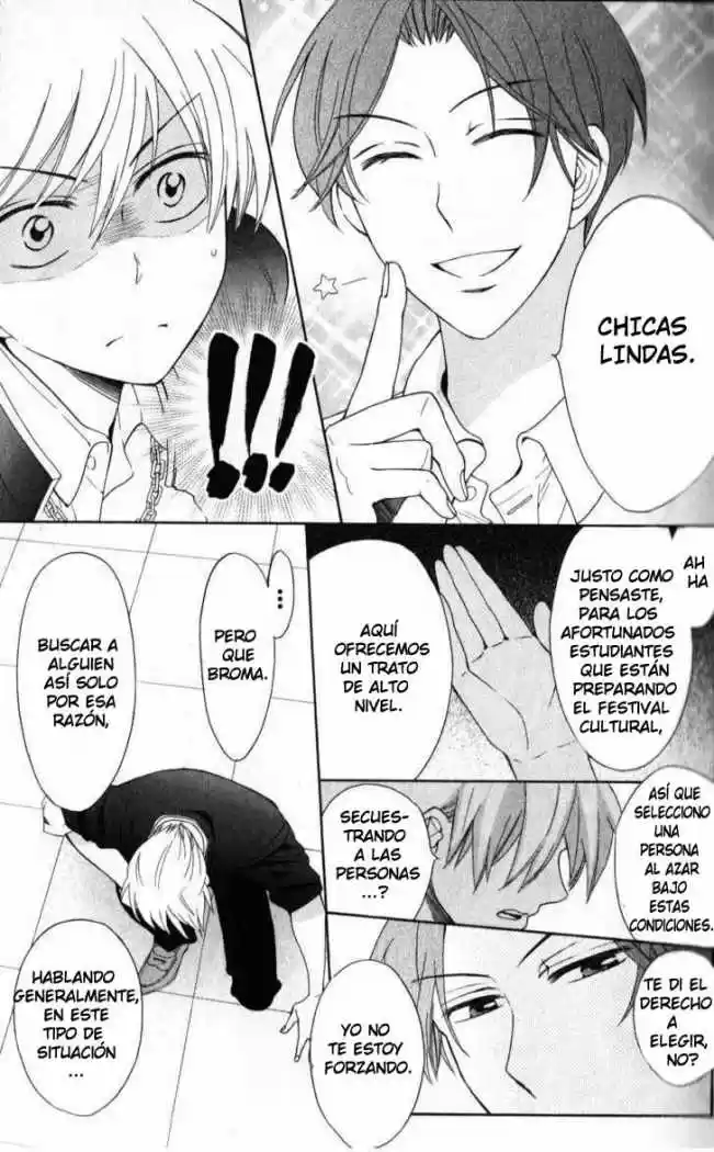 Oresama Teacher (2007) - Capítulo 46 - Página 26 - LectorTMOo