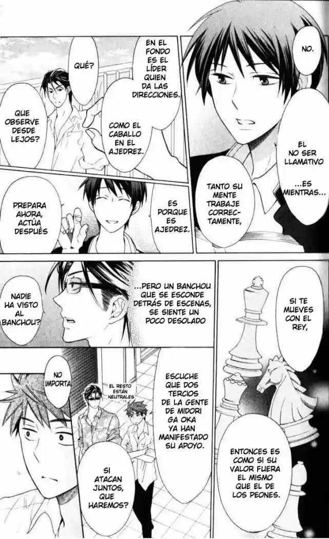 Oresama Teacher (2007) - Capítulo 47 - Página 14 - LectorTMOo