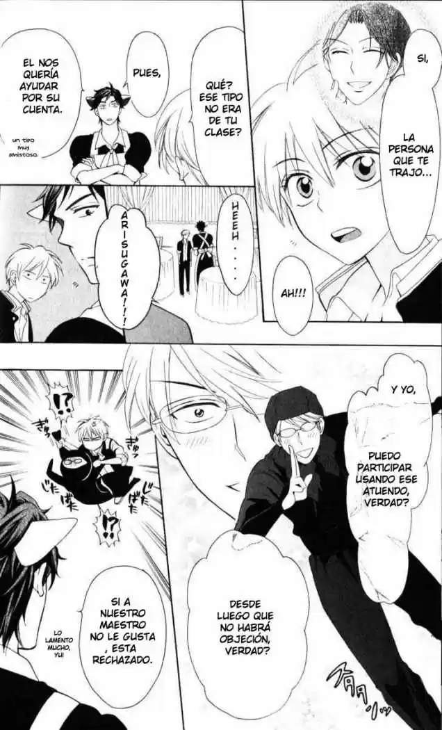 Oresama Teacher (2007) - Capítulo 47 - Página 19 - LectorTMOo