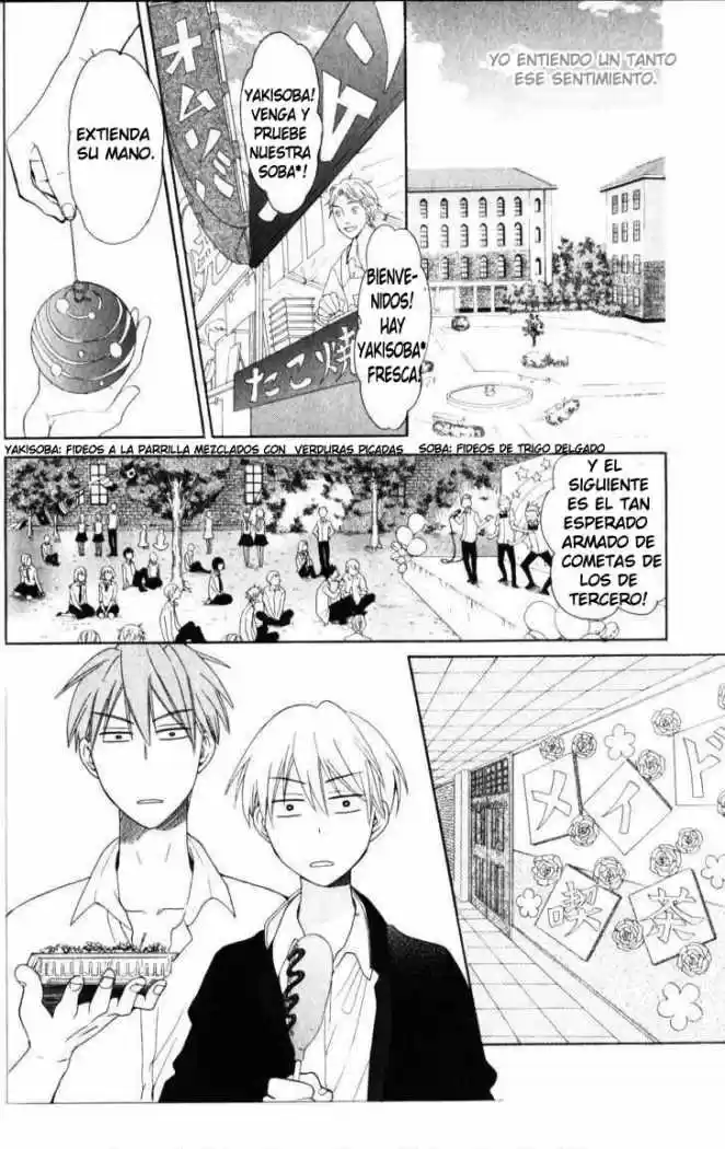 Oresama Teacher (2007) - Capítulo 47 - Página 25 - LectorTMOo