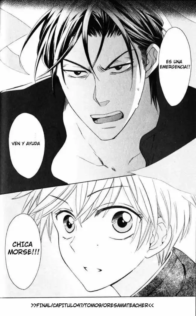 Oresama Teacher (2007) - Capítulo 47 - Página 33 - LectorTMOo