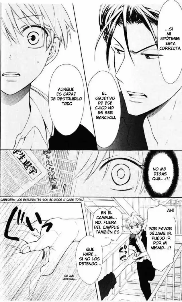 Oresama Teacher (2007) - Capítulo 48 - Página 9 - LectorTMOo