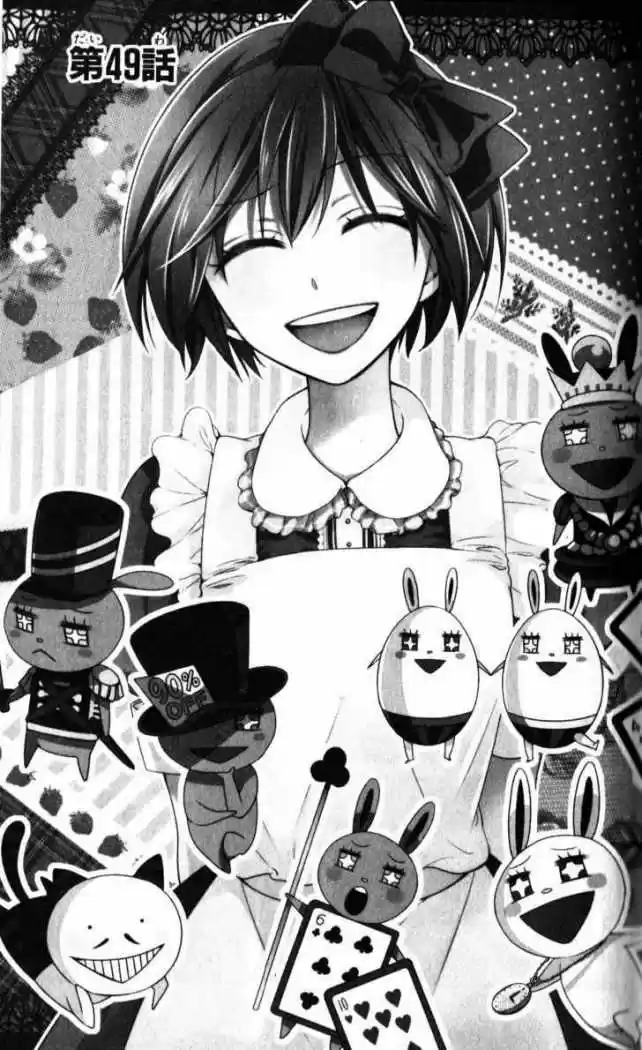 Oresama Teacher (2007) - Capítulo 49 - Página 3 - LectorTMOo