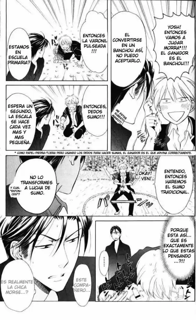 Oresama Teacher (2007) - Capítulo 49 - Página 12 - LectorTMOo