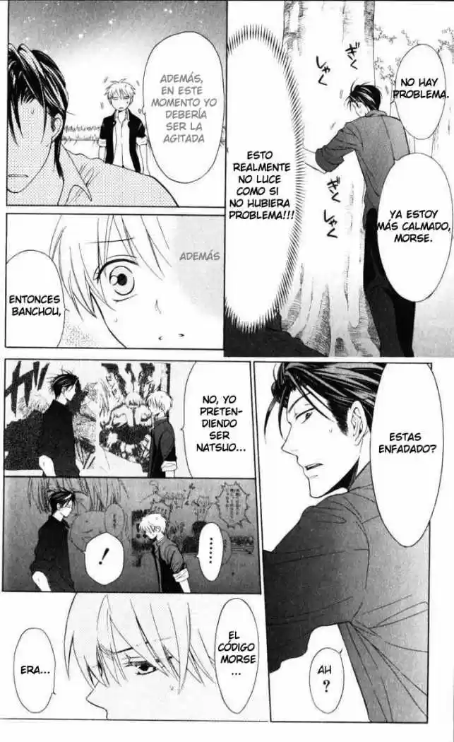 Oresama Teacher (2007) - Capítulo 49 - Página 17 - LectorTMOo